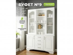 Буфет 9, Белый/Шато белый в Айхале - ajhal.mebel-nsk.ru | фото